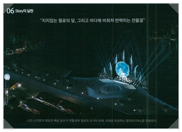 골든코스트 이미지