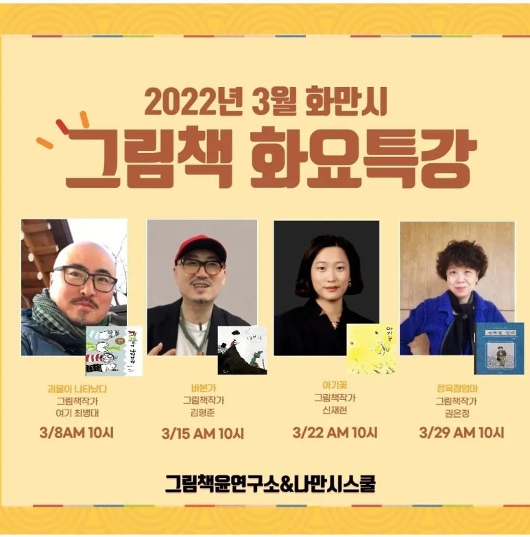 그림상회 이미지