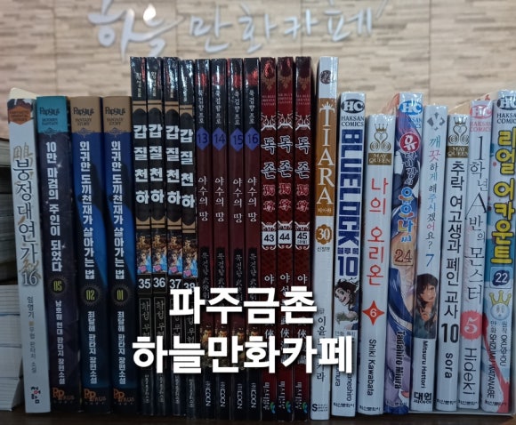 잇츠마이골프 이미지