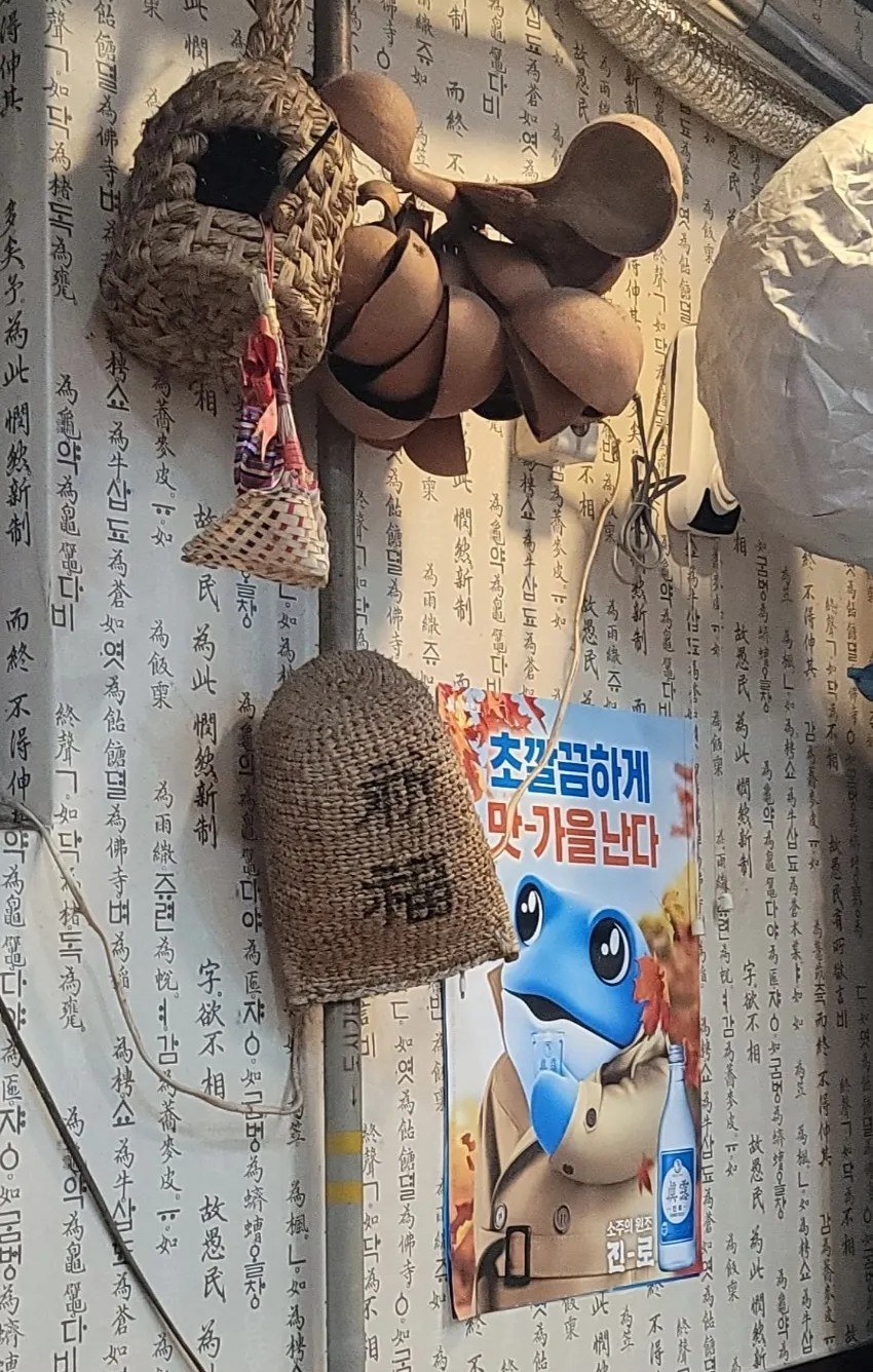 민속전 이미지
