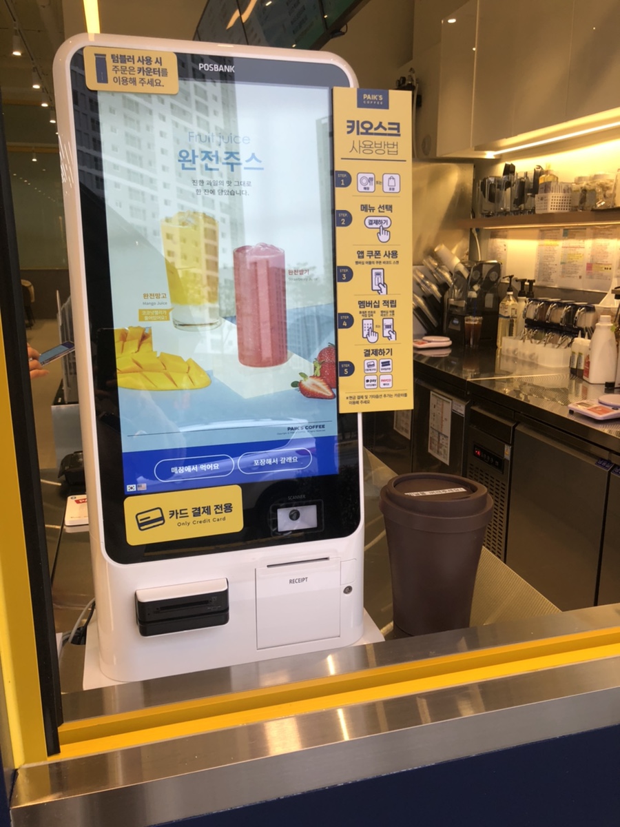 유천다방 이미지