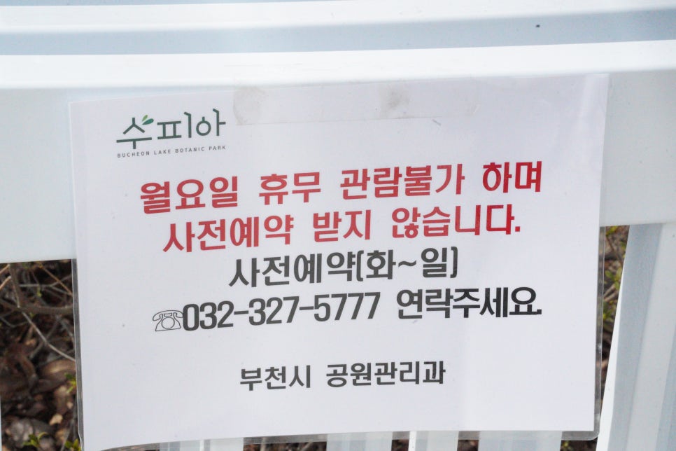 비엔에스 (B&S) 이미지