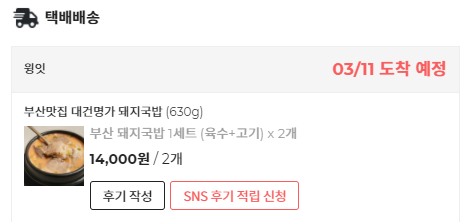대건플라스틱 이미지