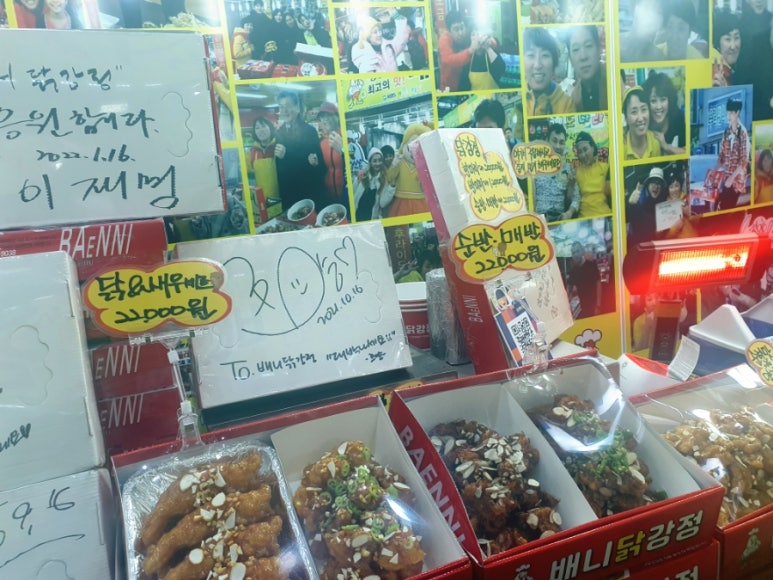 고래야식 이미지