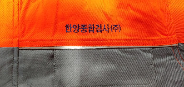 (주)한양인더스트리 이미지