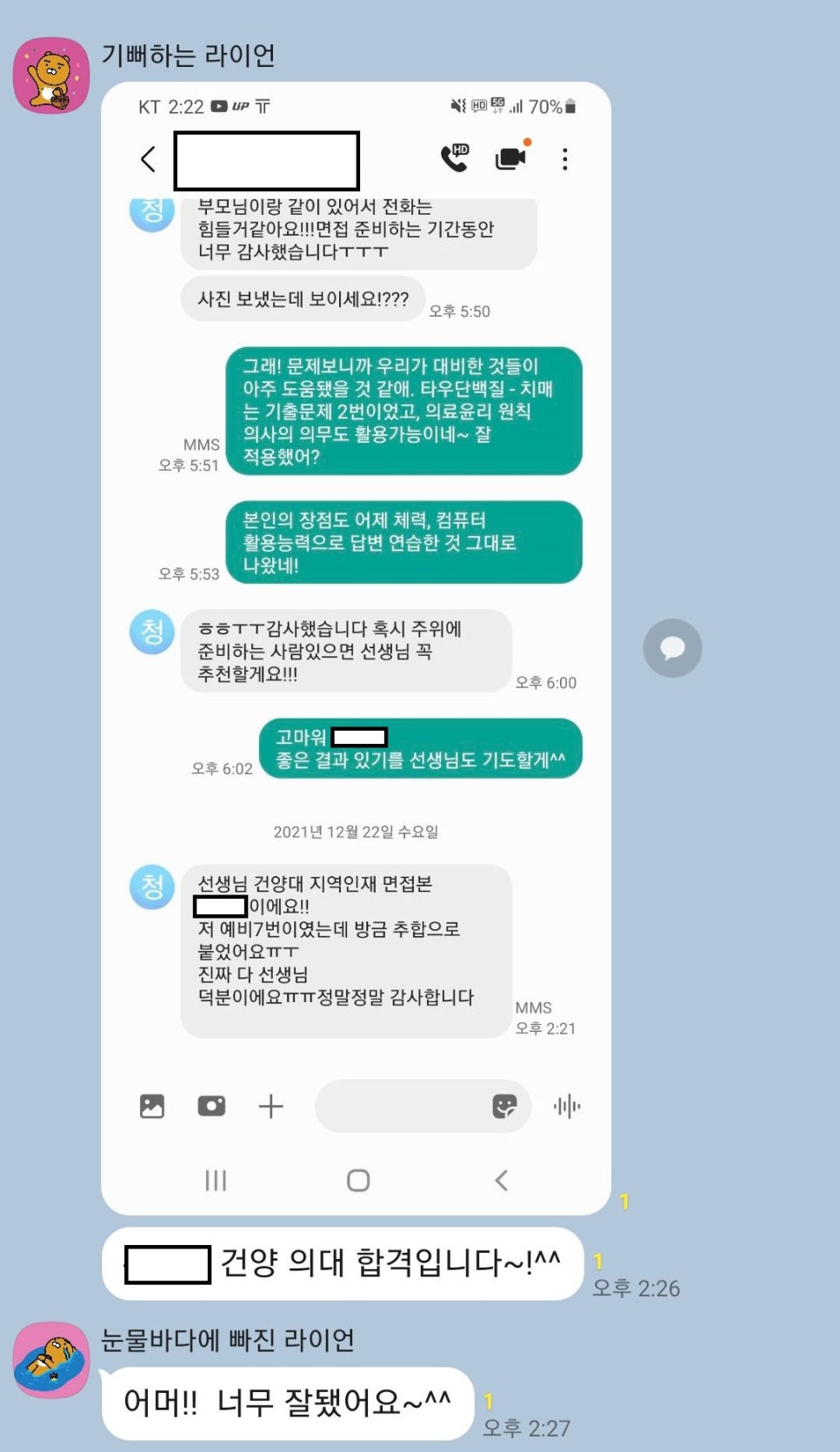 로아컨설팅 이미지