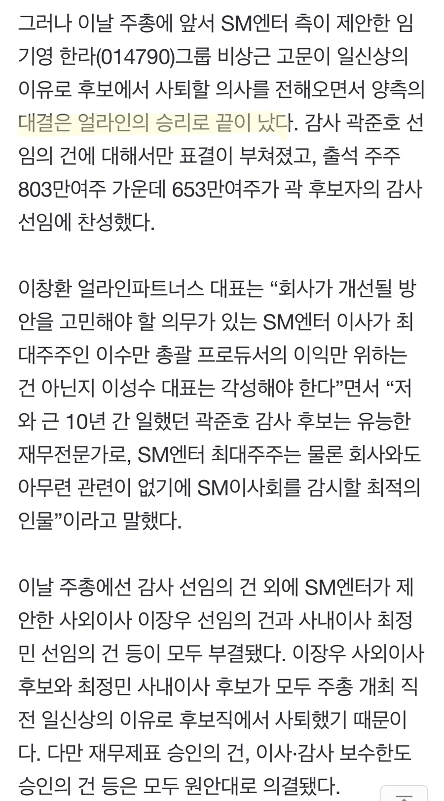 에스엠싸인 이미지