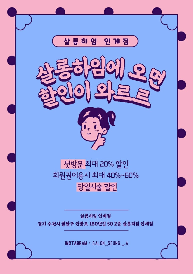 하임 염색 이미지