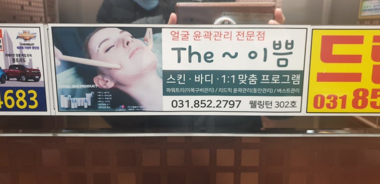 더이쁨 이미지