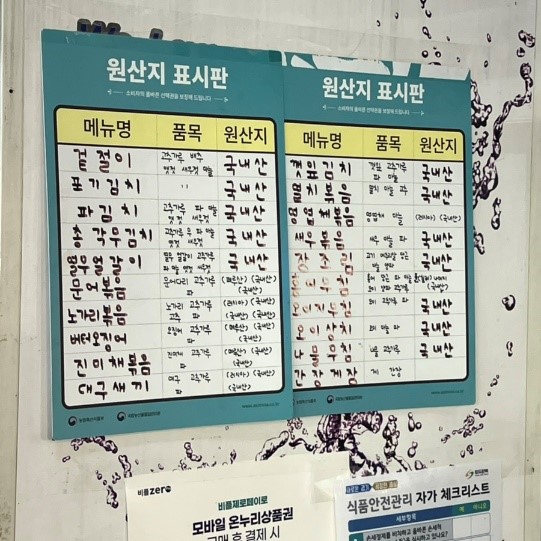 뚱이네반찬 이미지