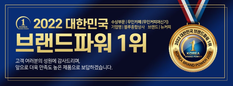 아워홈LS오토모티브 이미지