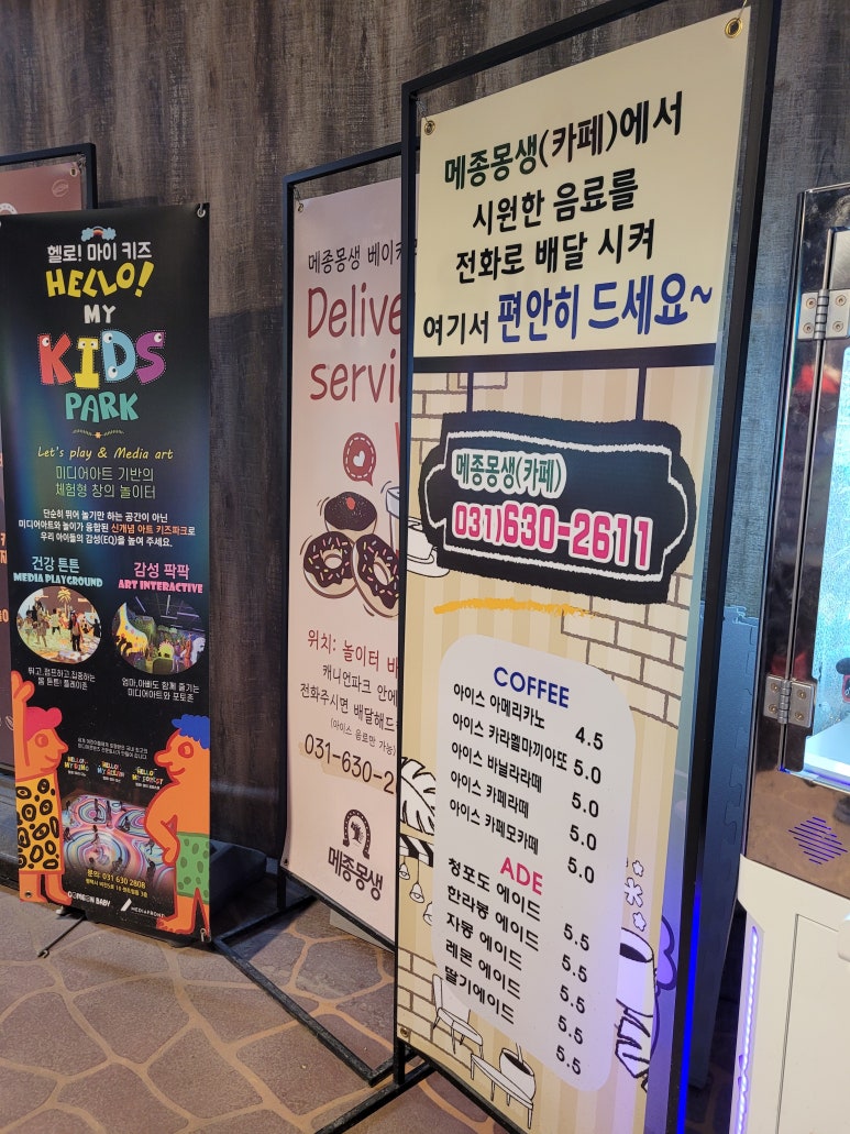 메종몽생 이미지
