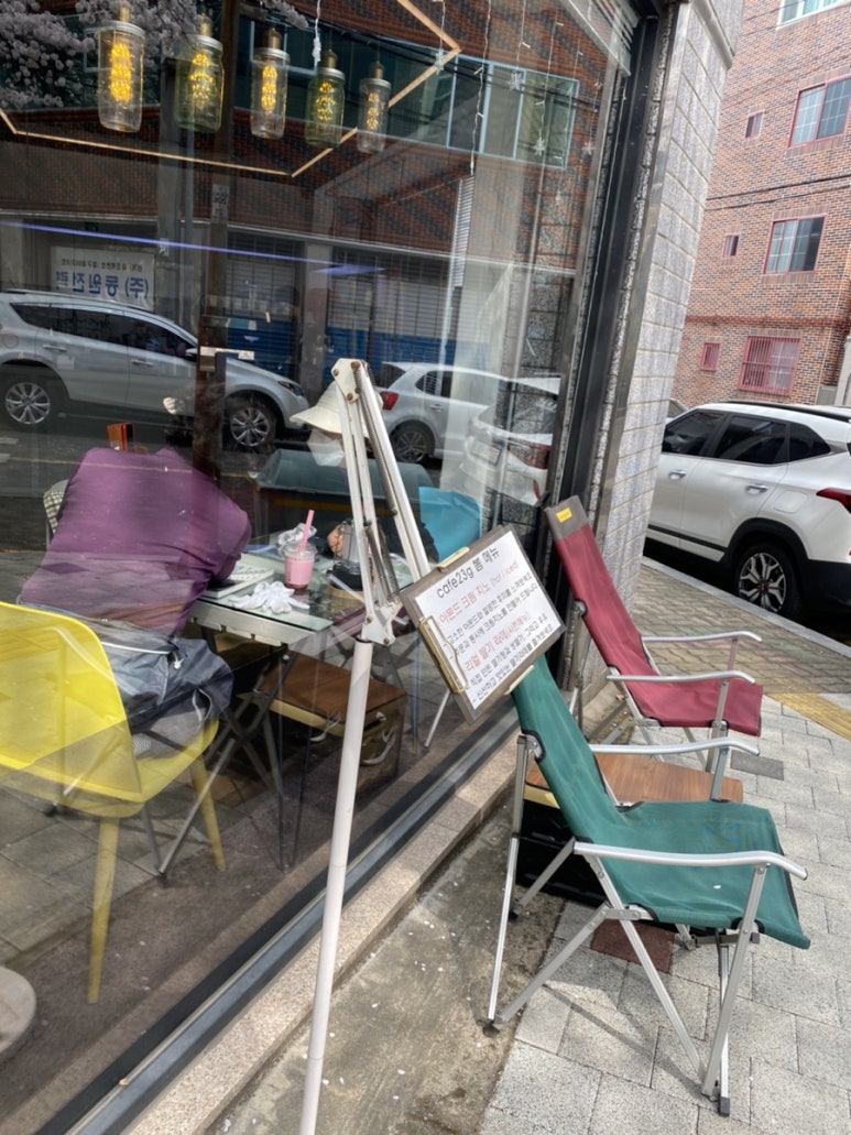 23그램 이미지