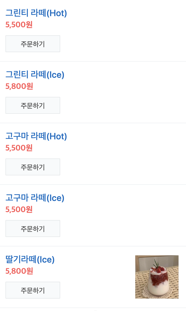 에이트카페 이미지