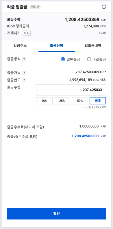 수트래블(주) 이미지