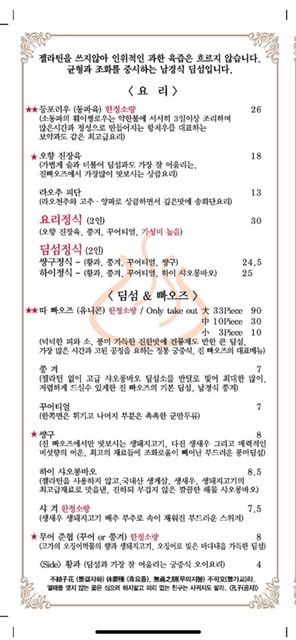 진만두가 이미지