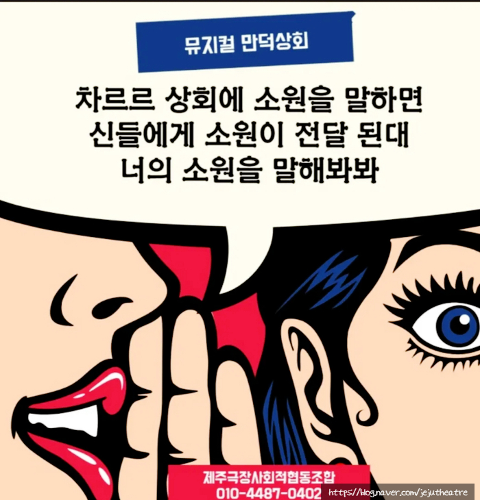 만덕상회 이미지