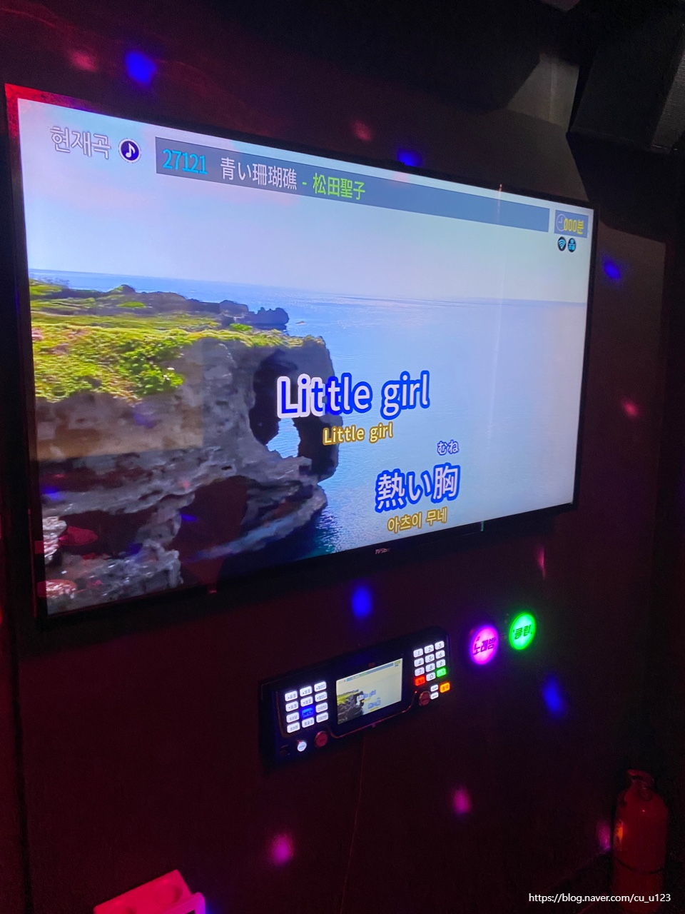모아노래타운 이미지