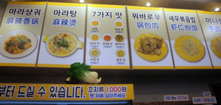 마라제국 이미지