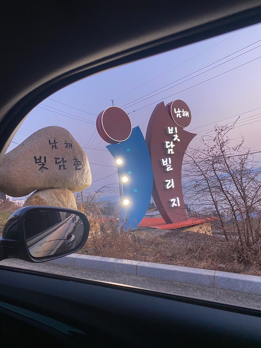 블루그라드 이미지