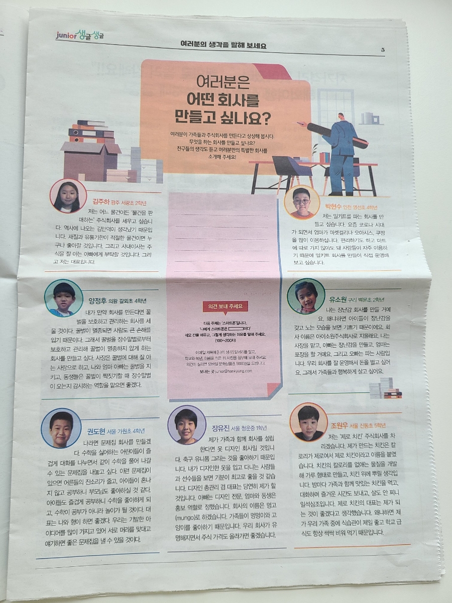 주식회사 디자인밀 이미지