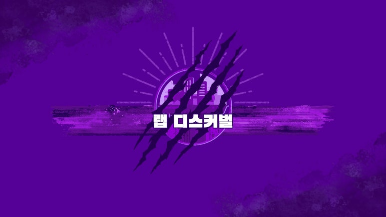 디스커버리랩 이미지