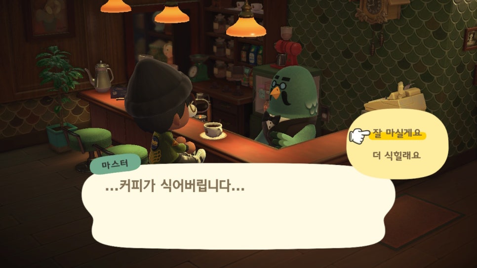 둥지카페 이미지