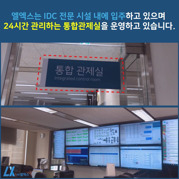 엘엑스와이 이미지