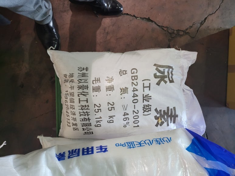 주식회사 피에스지 이미지