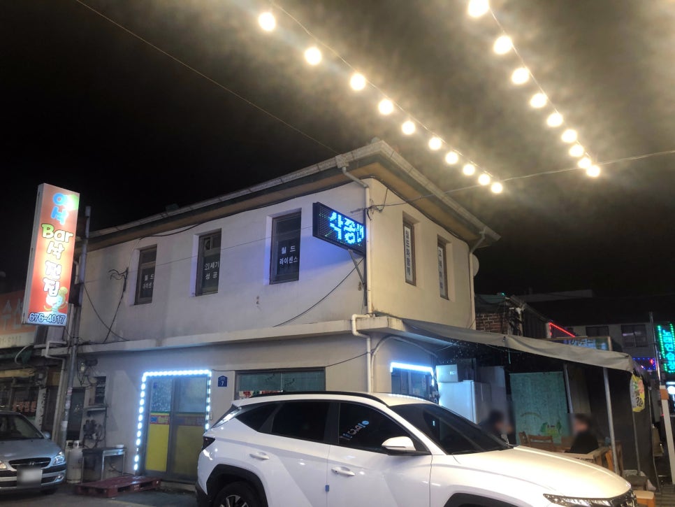 아삭바삭전집 이미지
