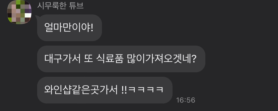 만랩커피여의도파이낸스 이미지