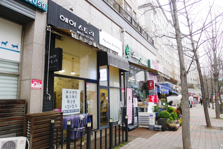 메종드에스떼 이미지