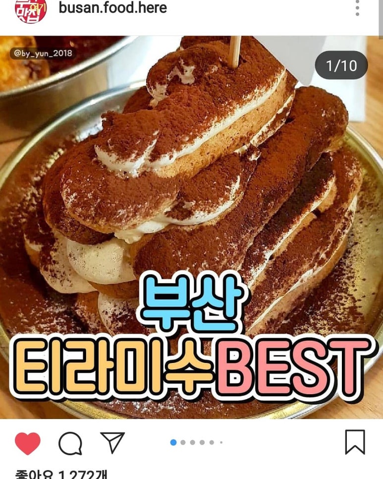 카페이레 이미지
