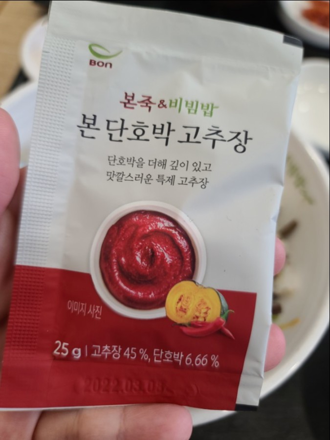 본죽&비빔밥 광주 봉선점 이미지