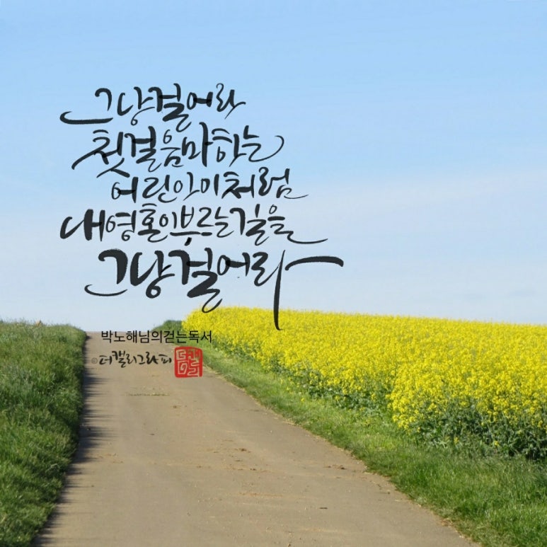 미야글씨 이미지