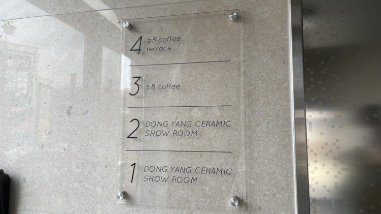 비비 커피(BB COFFEE) 이미지