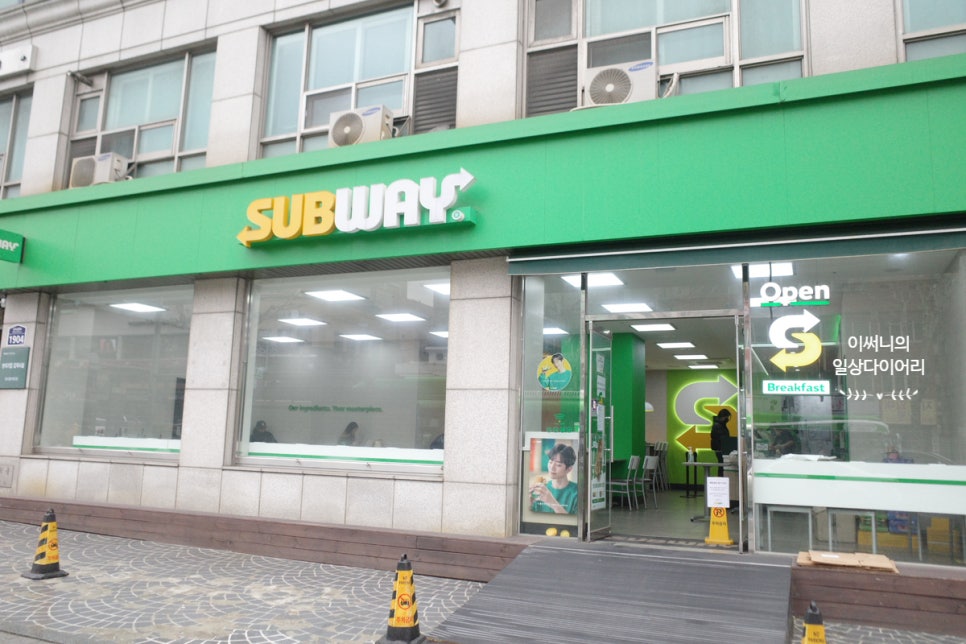 써브웨이낙성대역점 이미지