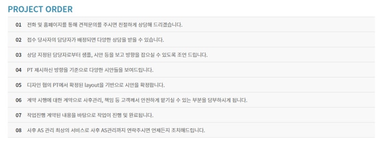 토탈광고사 이미지