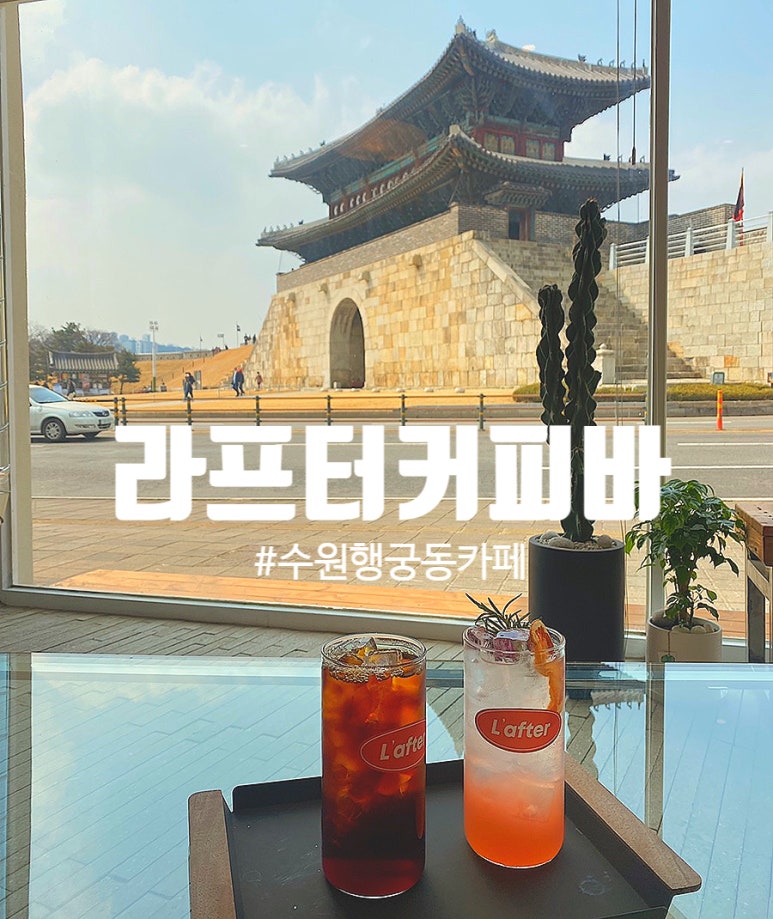 서머커피바 이미지