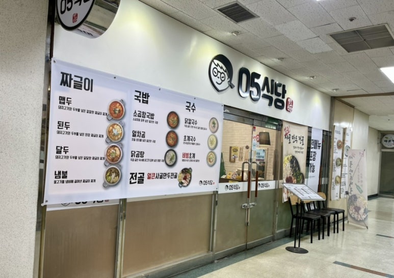05(영오) 이미지