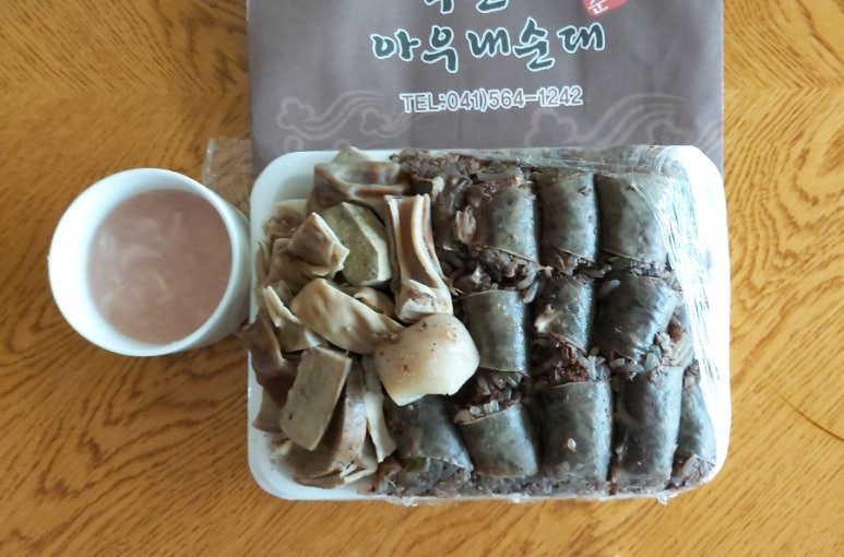 박순자아우내순대 이미지