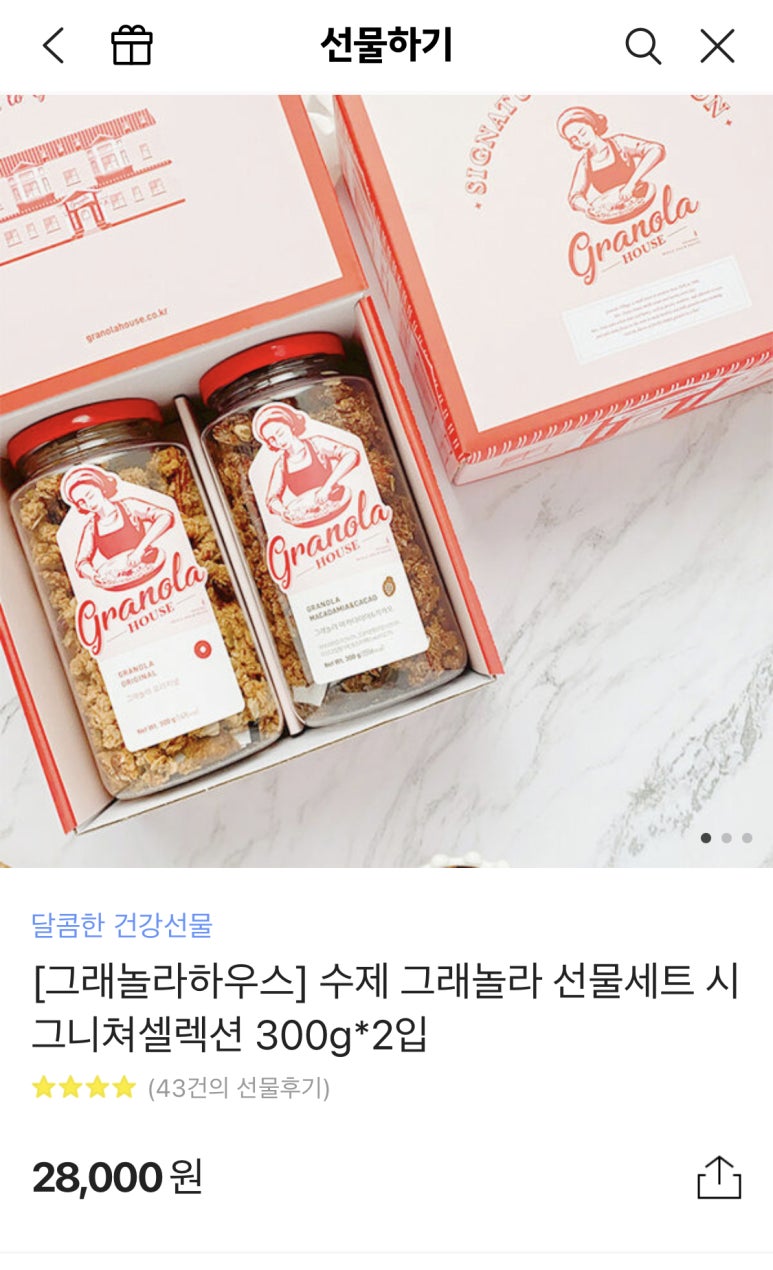 시그니쳐셀렉션 이미지