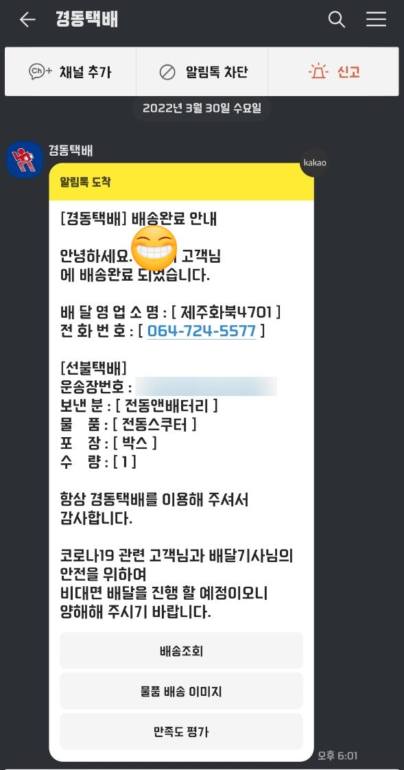(주)라이클 이미지