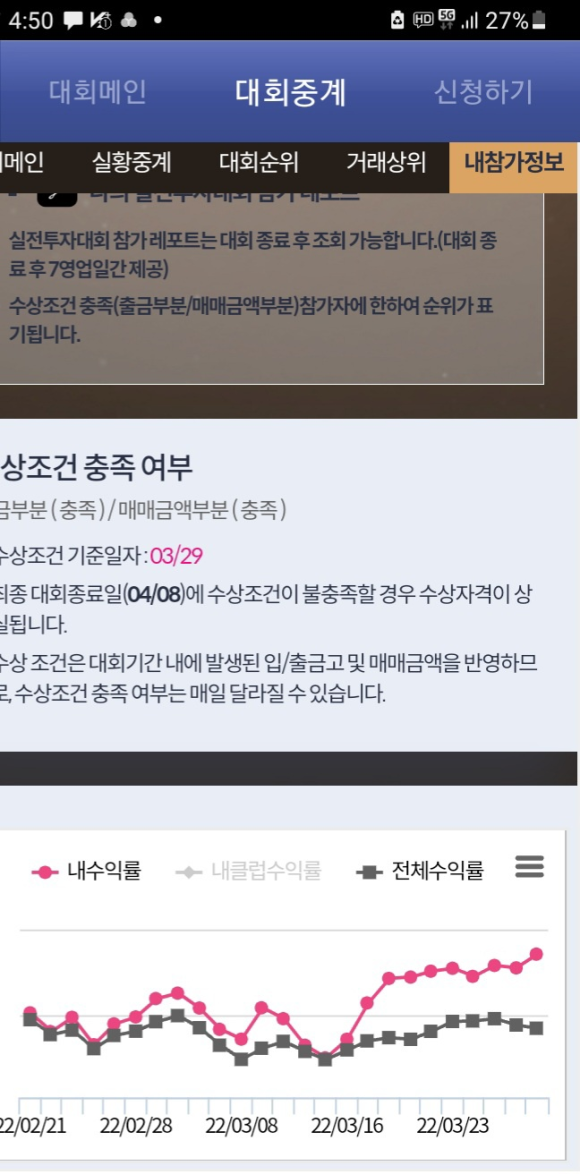 제이에스이앤씨 이미지