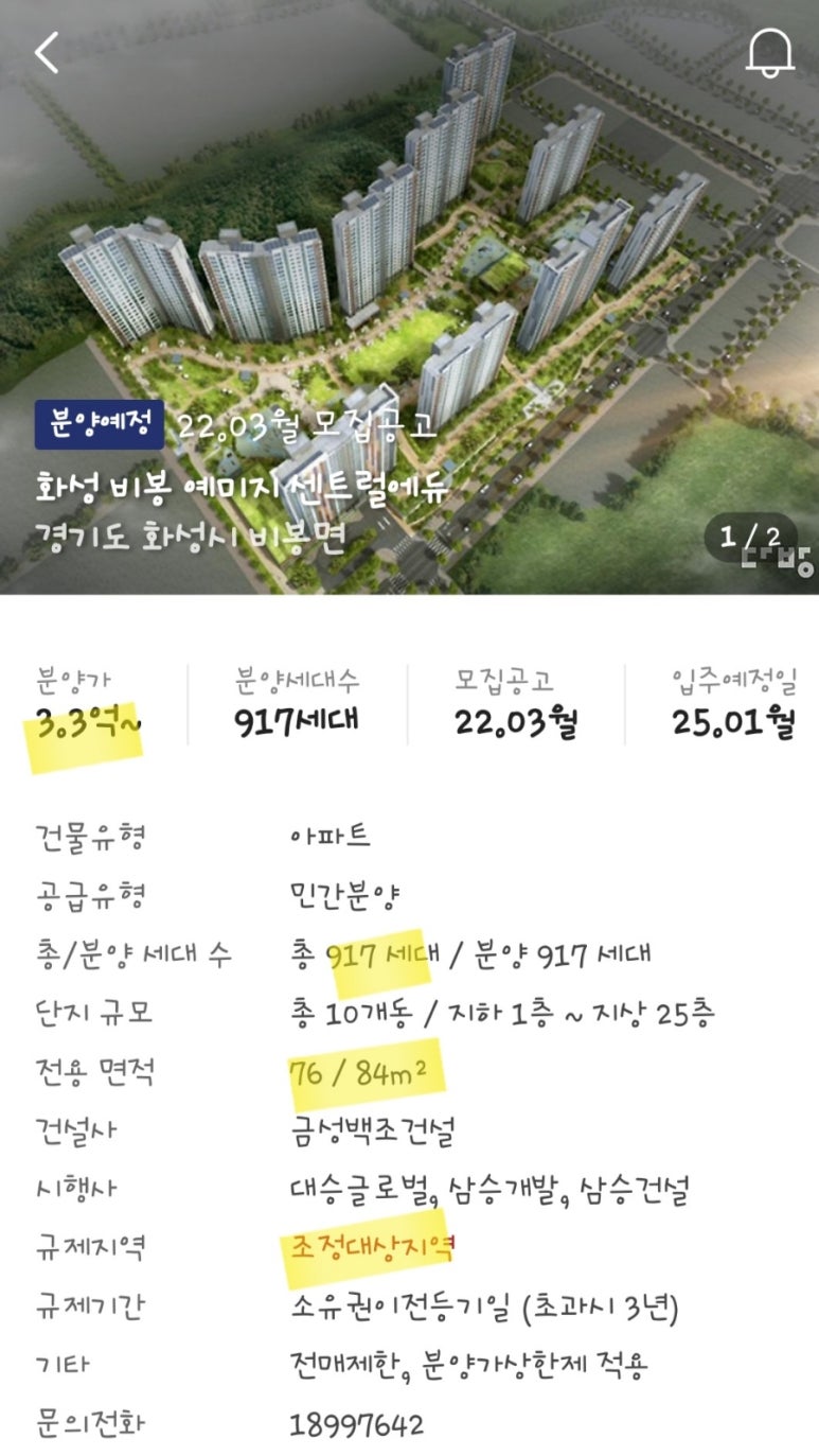 비봉다방 이미지