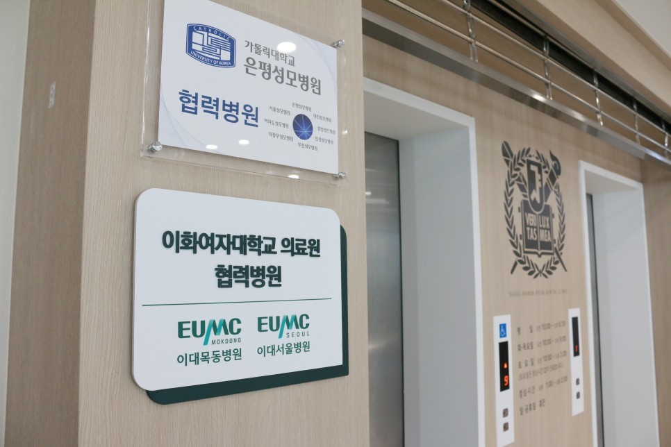 서울바른훈치과의원 이미지