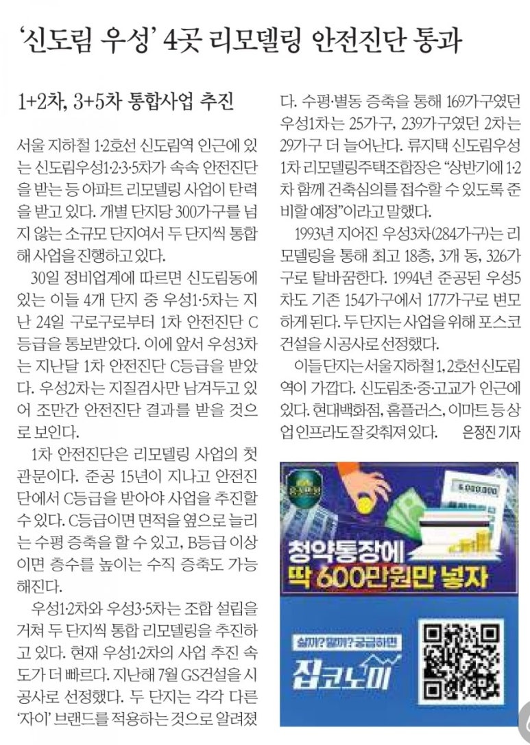 우성부동산 이미지