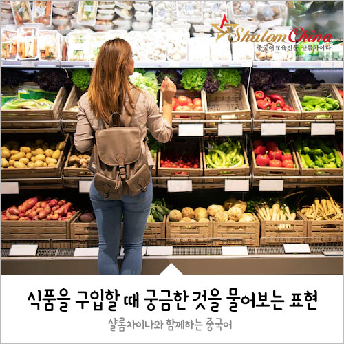 샬롬식품 이미지