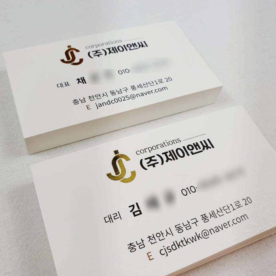 주식회사 제이앤씨 이미지