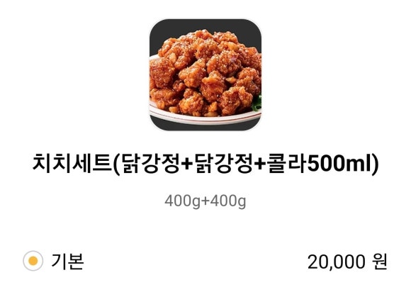 태리로제떡볶이&순살닭강정 이미지